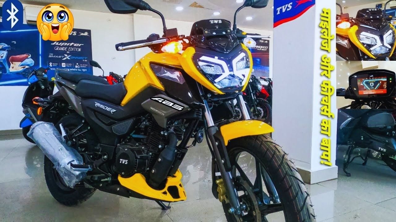 New Model TVS Raider 125 Available with Sporty Look and Powerful Engine and 50KM Mileage for Just ₹90,000